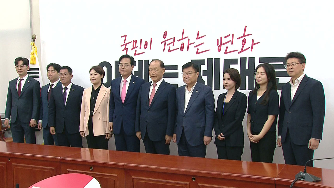 국힘 선관위, 첫 상견례‥"2차 회의서 '8월 전대' 날짜 결정"