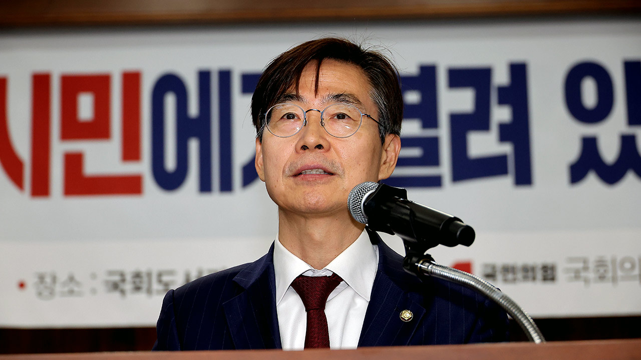 당대표 출마 조경태 "혁신위 발표 4명 포함 45명 인적쇄신‥싹 갈아엎는 혁신 필요"