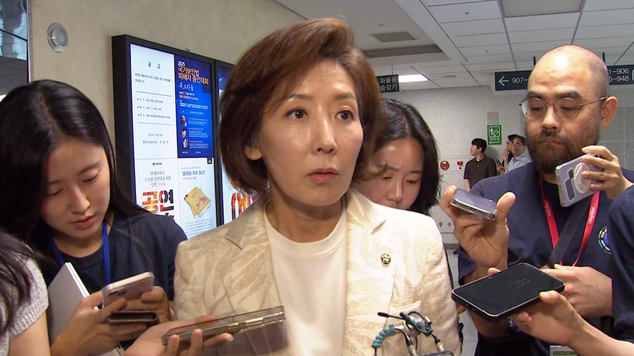 나경원 "우리 당 주적은 동료의원과 지지층인가‥자해행위 멈추자"