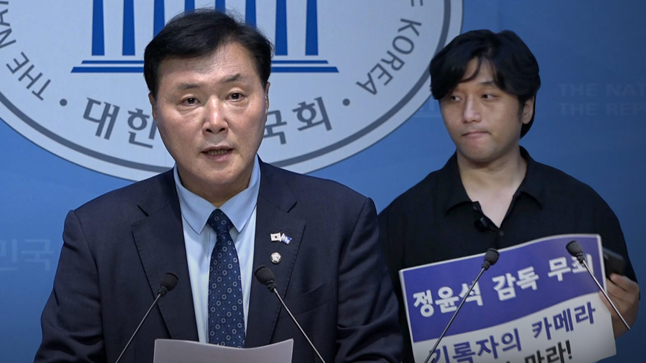 조계원 "법원, 서부지법 폭동 촬영 '정윤석 감독'에 무죄 선고해야"