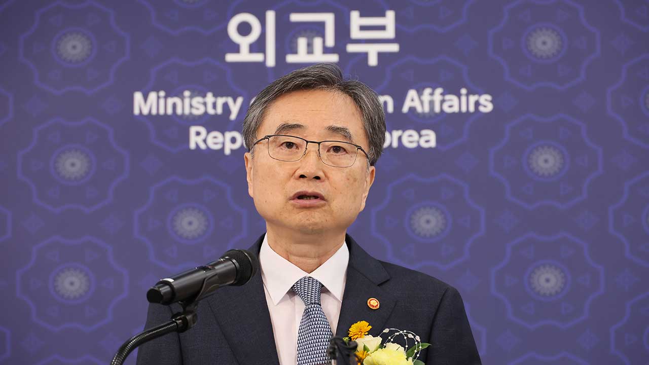 조현 "국익 중심 실용 외교‥북한과 대화의 길 만들어야"