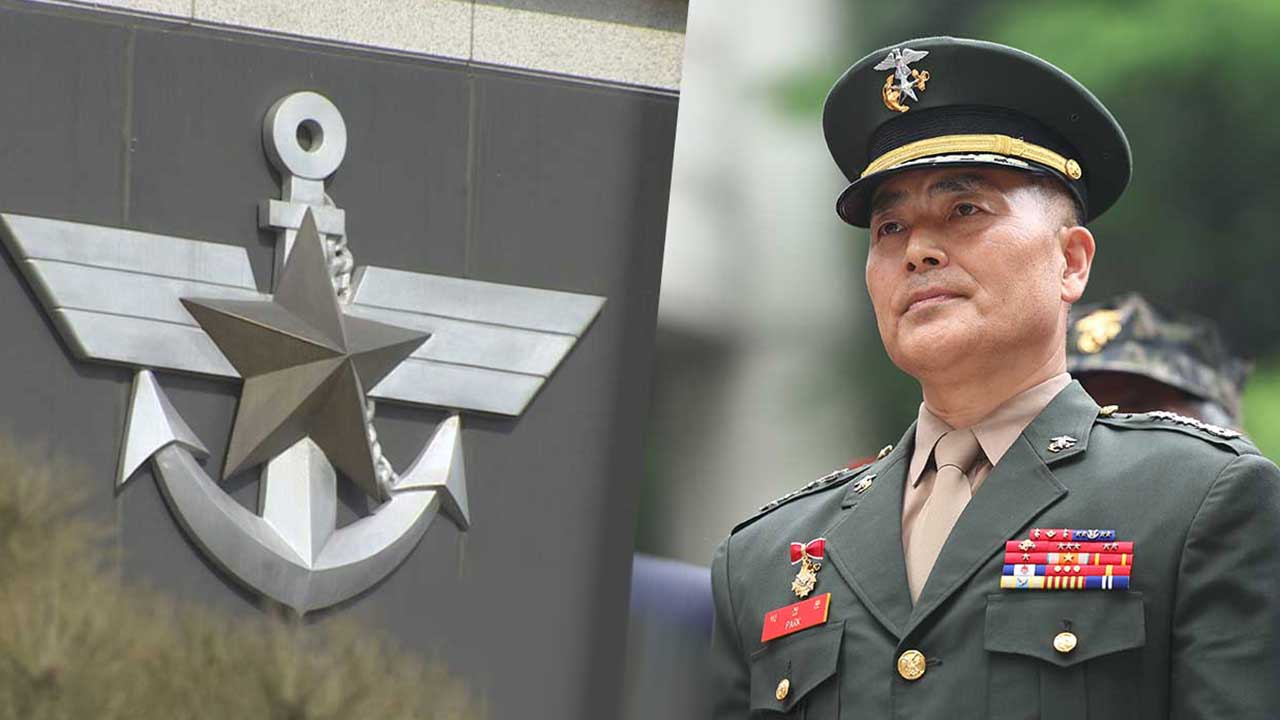 "국방부, '박정훈 항명 입건' 당시 해병대 수사단 해체 계획"