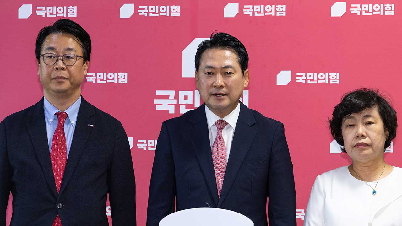 국민의힘, 2차 상법개정안 법안소위 통과에 "강력한 유감" 표명