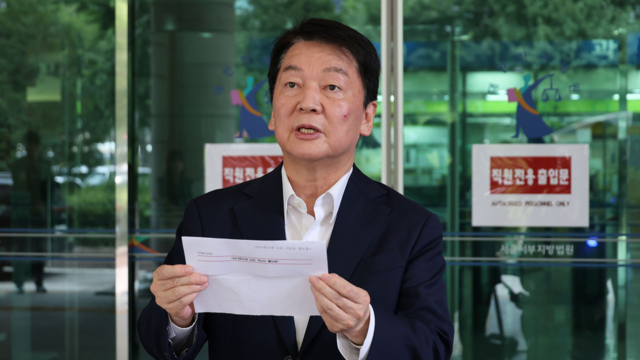 안철수, 서부지법 찾아 "극단 세력 절연은 당 혁신 1원칙"