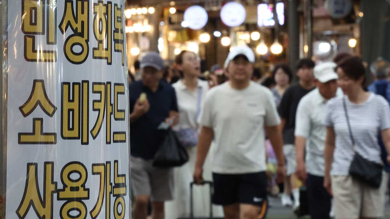 대통령실 "소비쿠폰 계기로 생활 밀착업종 매출액 증가"