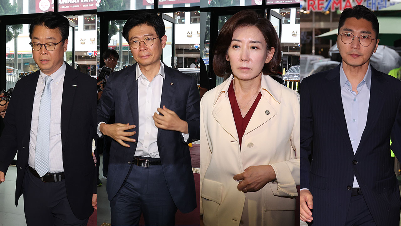 국민의힘, 특검 압수수색에 의원들 당사 집결‥"당원 전체 범죄자 취급"