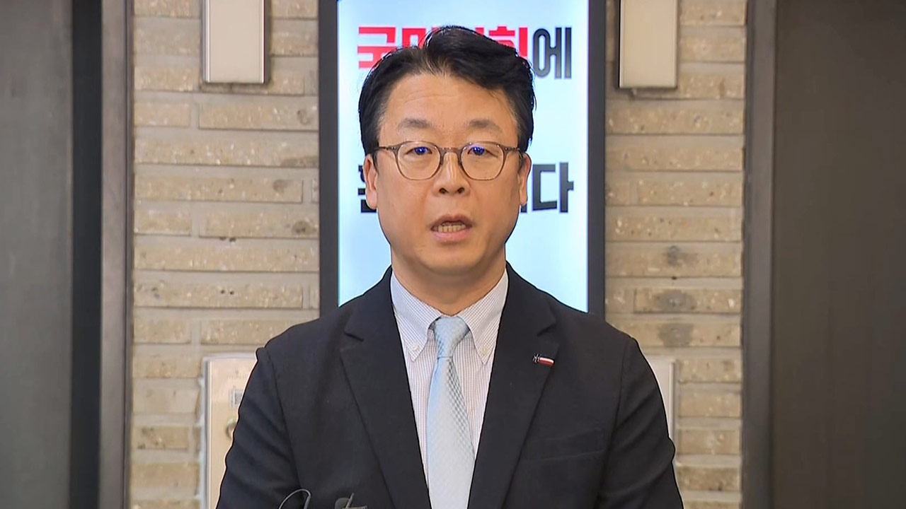 국민의힘, 특검 압수수색에 의원들 당사 집결‥"당원 전체 범죄자 취급"