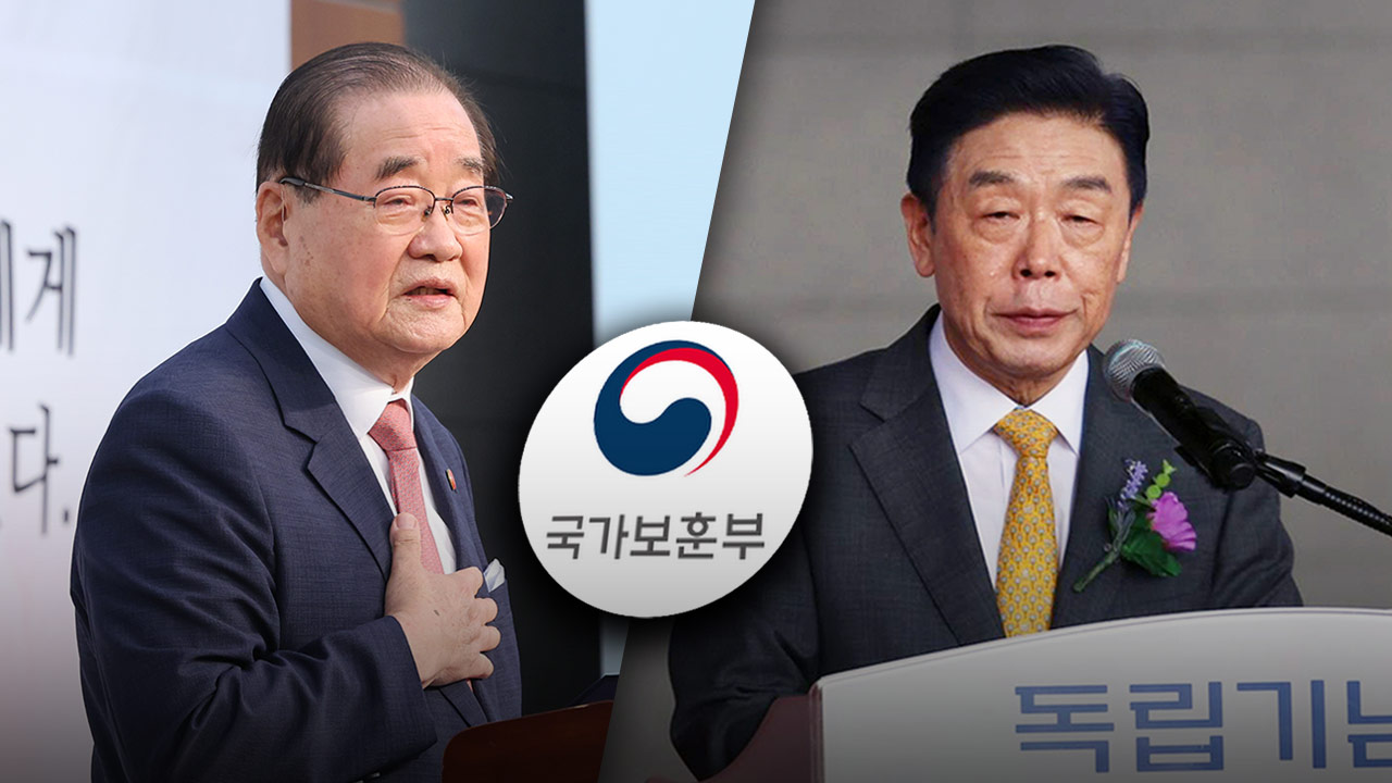 광복회장, 김형석 독립기념관장 해임 촉구‥감사 요청서 제출