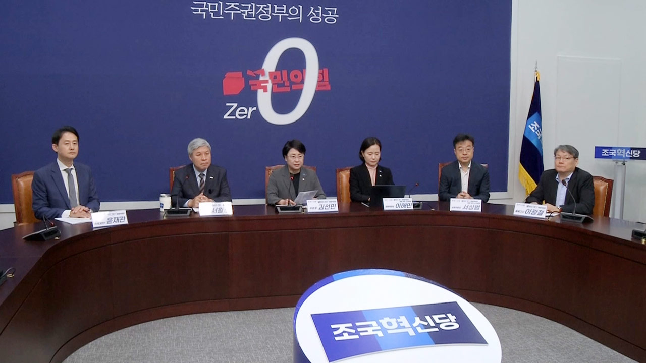 與, '초선 비하' 나경원 집중 포화‥"썩은 5선", "빠루 5선", "생떼 패악질"