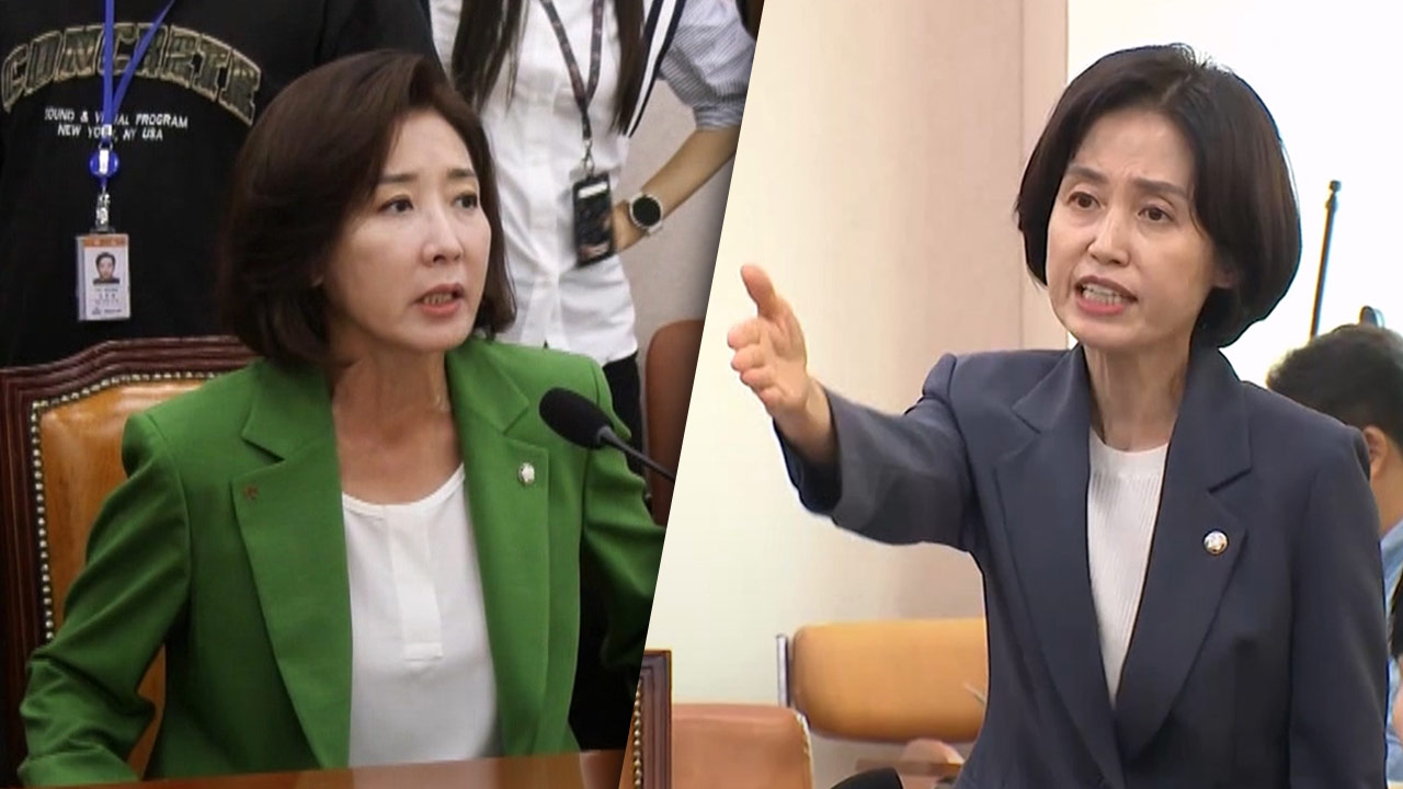 與, '초선 비하' 나경원 집중 포화‥"썩은 5선", "빠루 5선", "생떼 패악질"