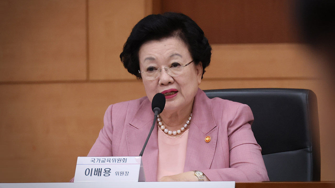 李대통령, '매관매직' 의혹 이배용 국가교육위원장 면직안 재가