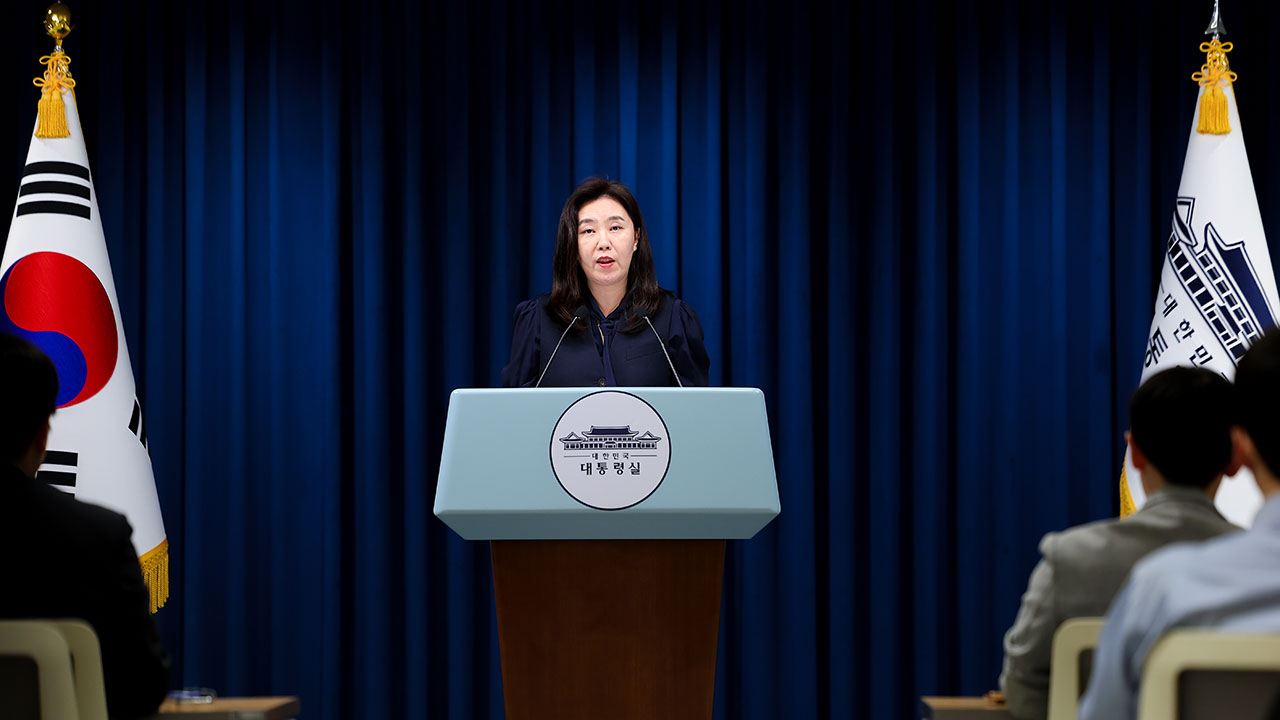 대통령실, 국민의힘 '3대 특검' 재의요구에 "내란 단죄만이 대한민국 지탱하는 길"