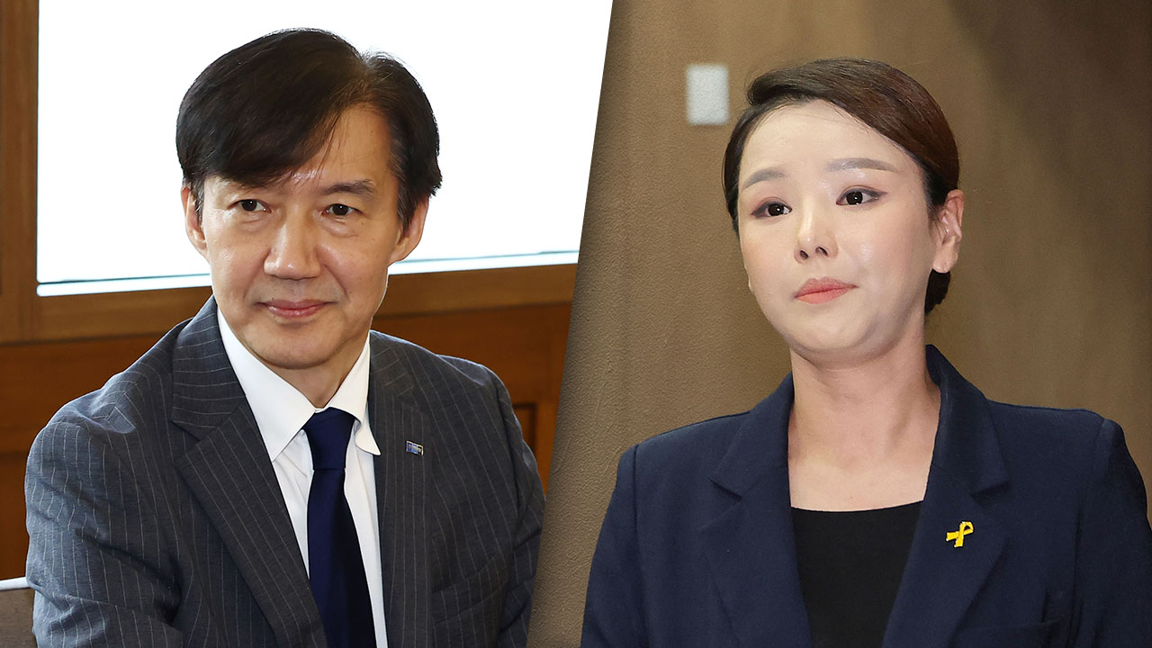 조국, 강미정에 복당 요청‥姜 "이름 불리는 것조차 상처" 거절