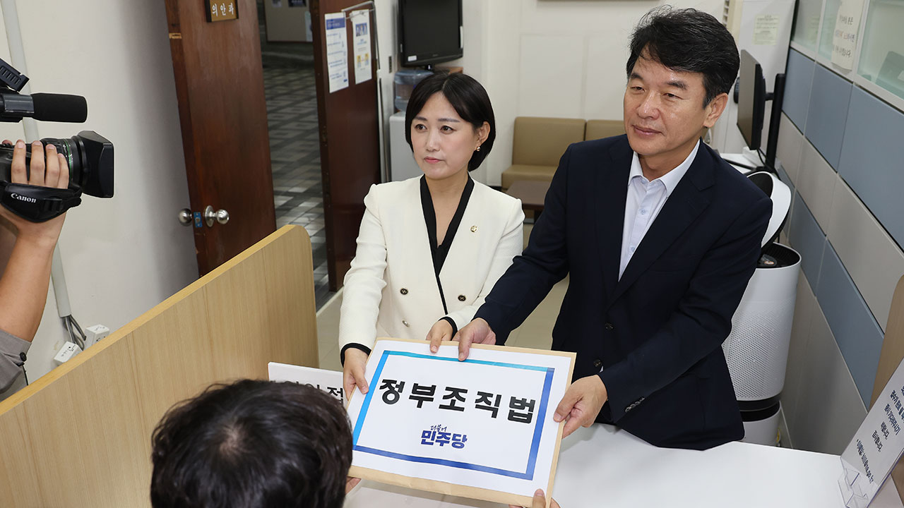 기후에너지환경부 등 출범 시기, 국감 이후로 조정될 듯