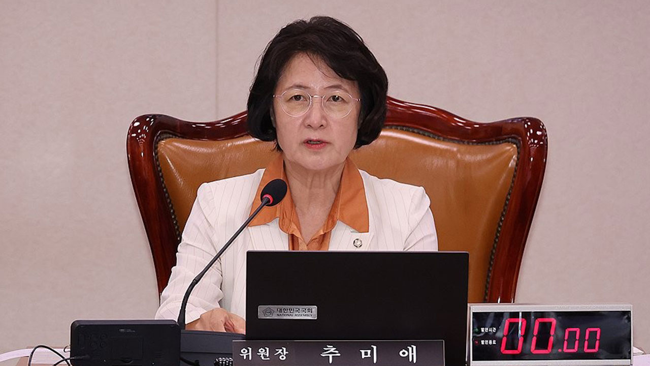 추미애 "특검법은 교환대상 아니야‥반면교사 삼아야"