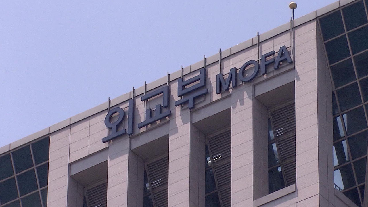 외교부, '이집트 홍해 관광선박 침몰' 가정 모의 훈련