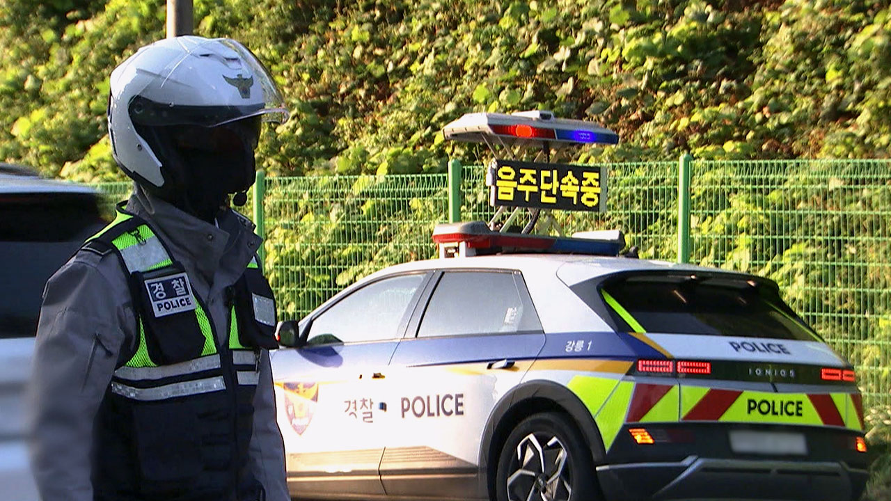 권익위 "2회 이상 음주운전했다면 모든 면허 취소‥24년 전 이력도 예외 없어"