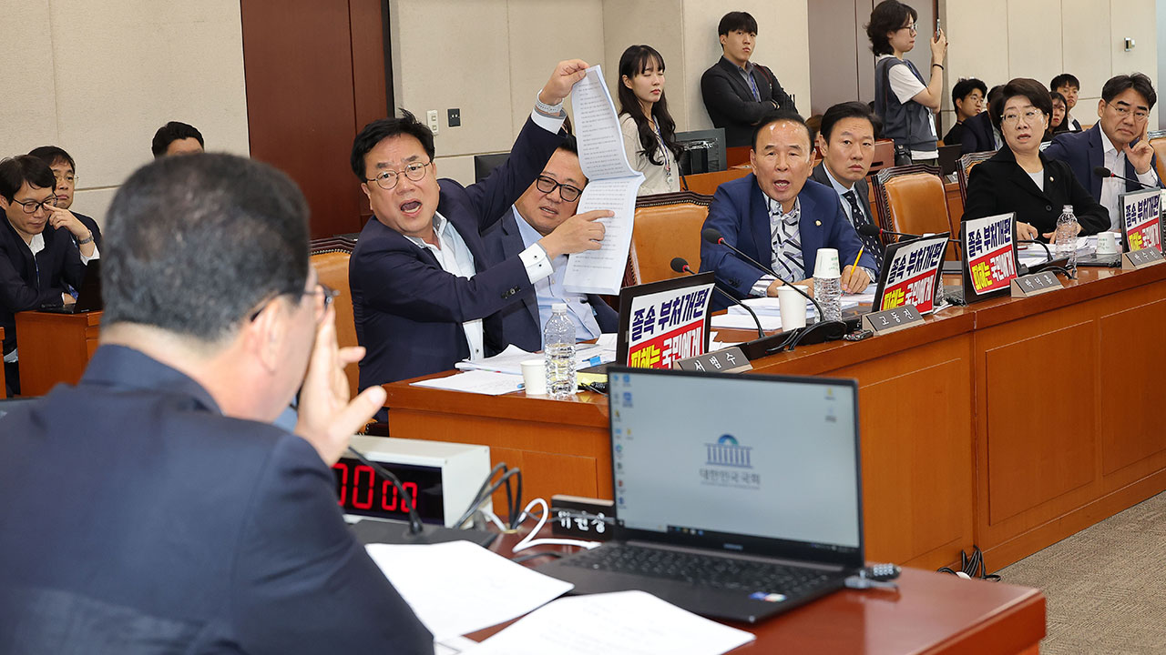 정부조직법 개정안 행안위 통과하자‥국힘 "졸속 안 돼‥오로지 '이재명 모시기'"