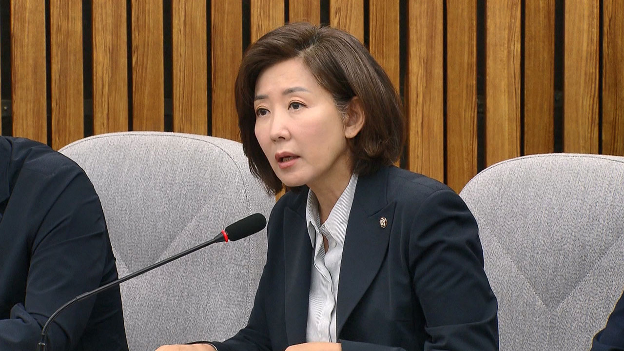 나경원 "국힘 법사위원 퇴장시킨 추미애 직권남용‥당 차원 고발 검토"