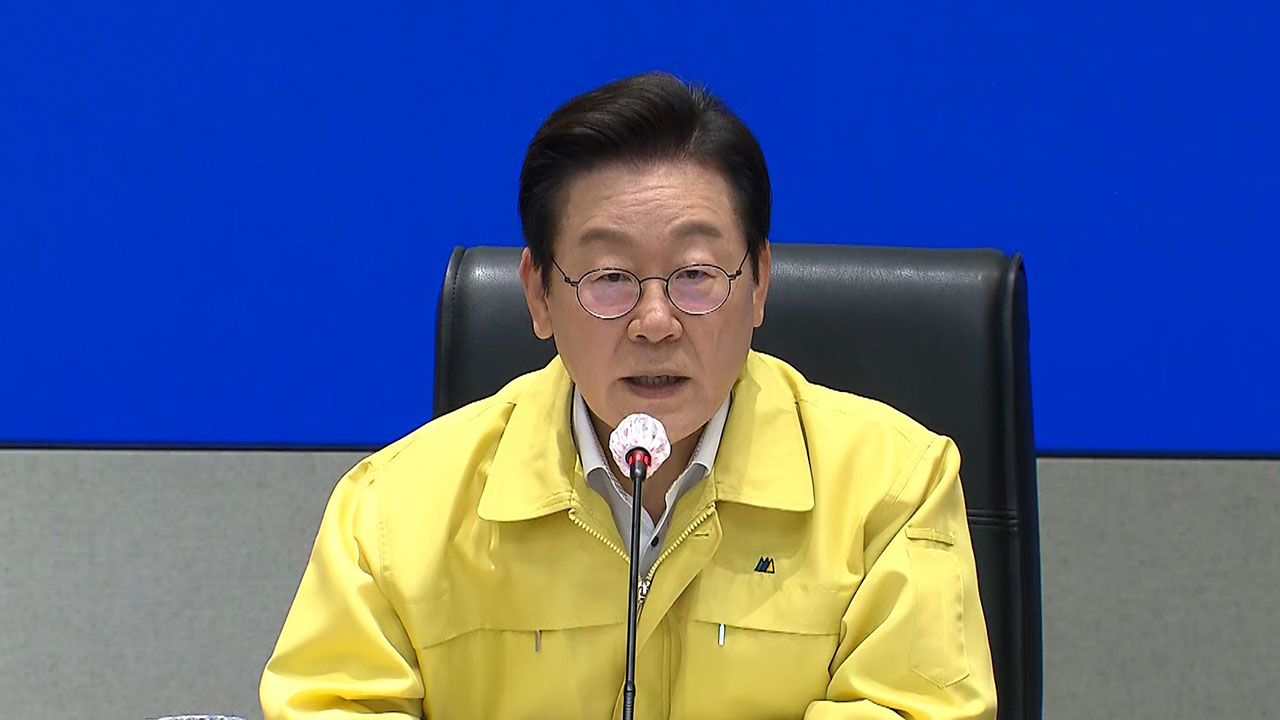 이 대통령 "국민께 송구‥피해 복구 대책 강구해야"