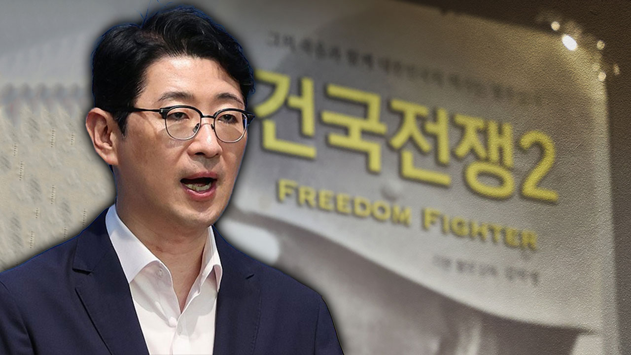 장동혁 이어 주진우도 건국전쟁2 관람‥제주4.3 단체 "극우 민심만 살피는 정당으로 추락"