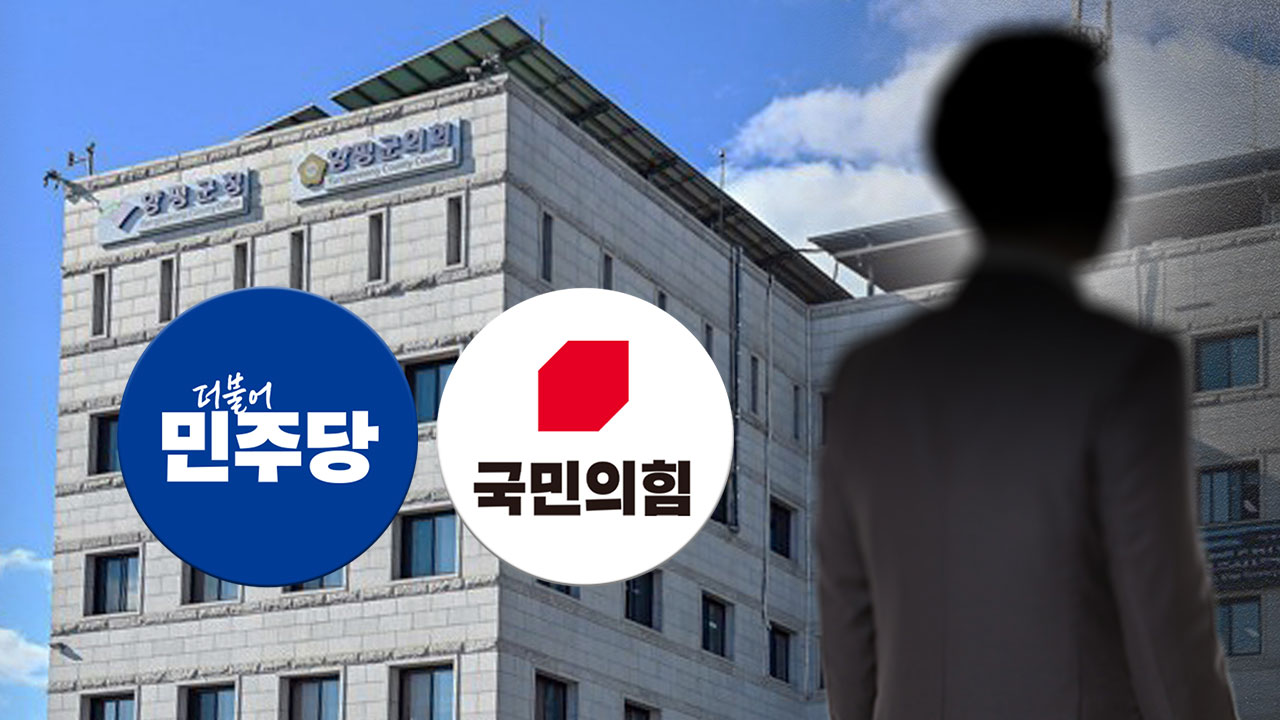 민주당, '숨진 양평 공무원 부검은 폭력' 국힘 공세에 "특검 흔들기"