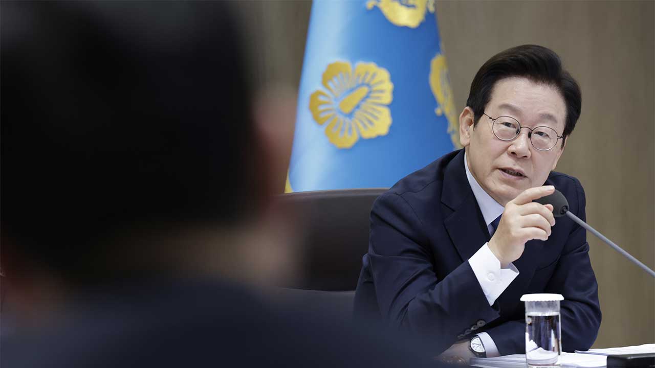 이 대통령, "최고가 경신 코스피, 정책으로 지원‥비생산적인 투기 수요는 철저히 억제"