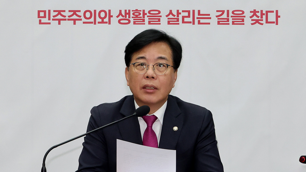 국힘, '미공개 정보 이용 주식거래 의혹' 민중기 특검 고발하기로