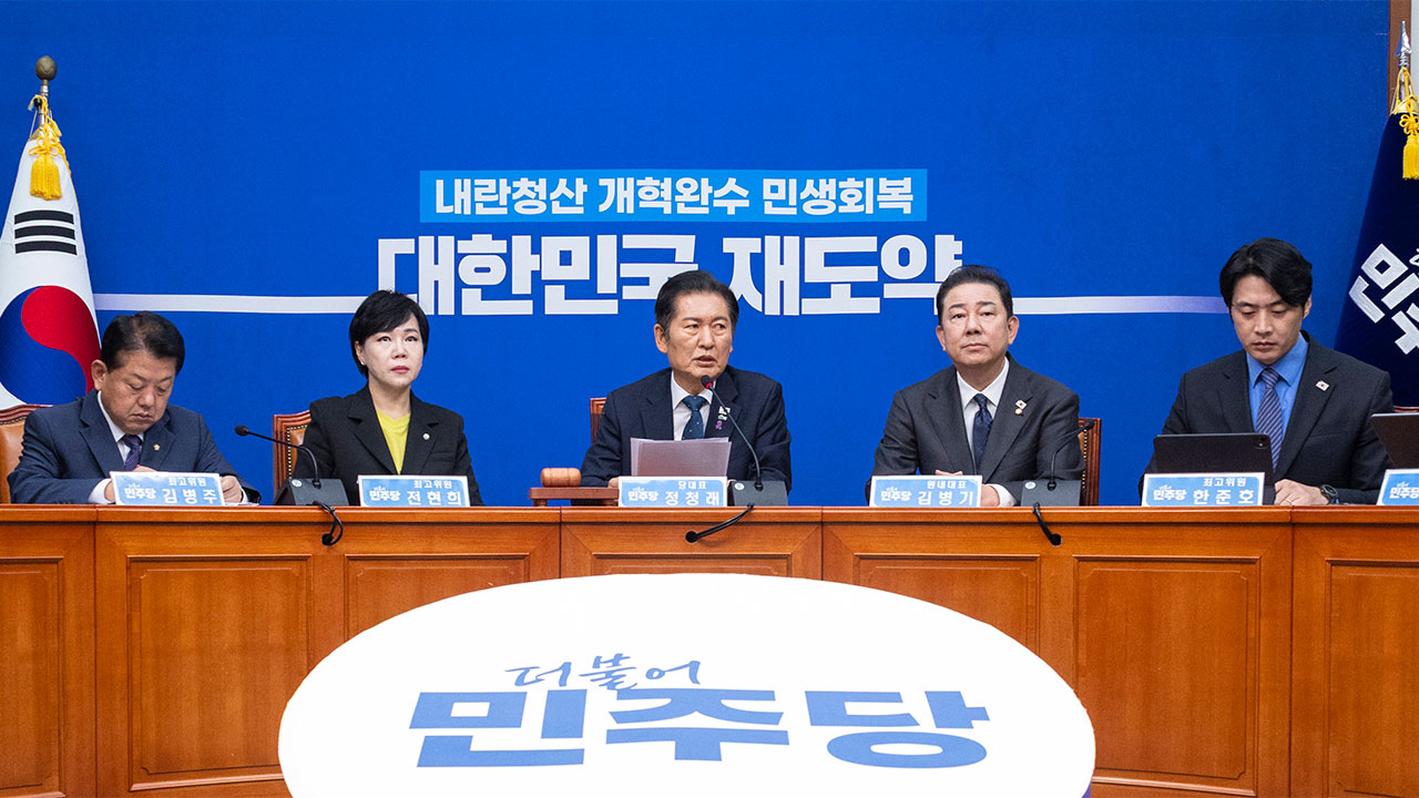 민주당, '집값 떨어지면 사면 된다' 국토 1차관 발언 사과