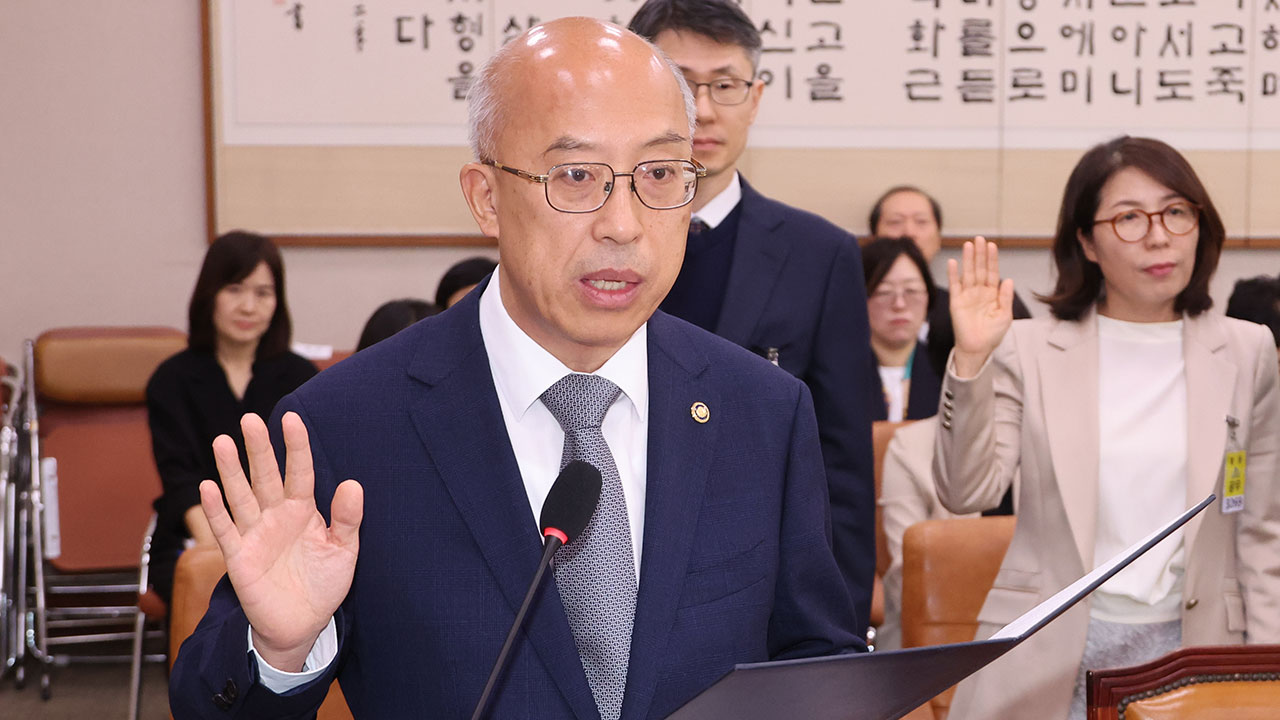 전·현직 법제처장 한자리에‥민주당 "내란부역" vs 국힘 "홍위병"