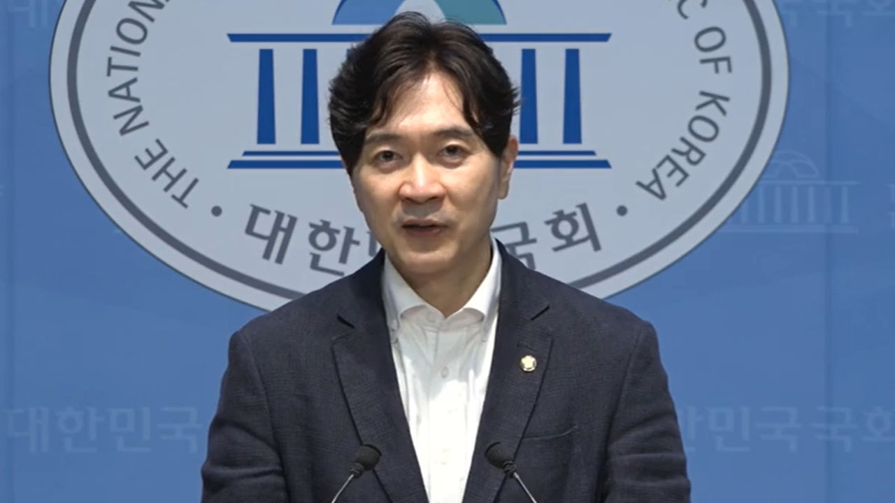 국민의힘 "세금으로 변호사비 대납해주는 꼴‥조원철 법제처장, 사퇴해야"