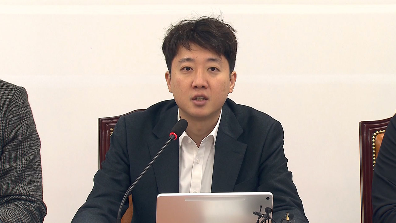 이준석, '관봉권 상설특검' 결정에 "권력남용‥공수처 필요할 때마다 실종" 지적