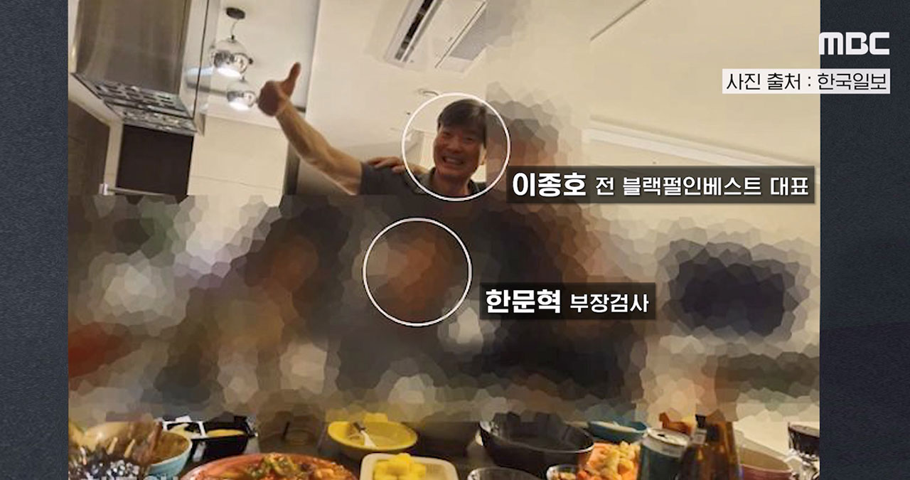 추미애·박은정, 한문혁 검사 업무배제에 "특검 흔들기 의심"