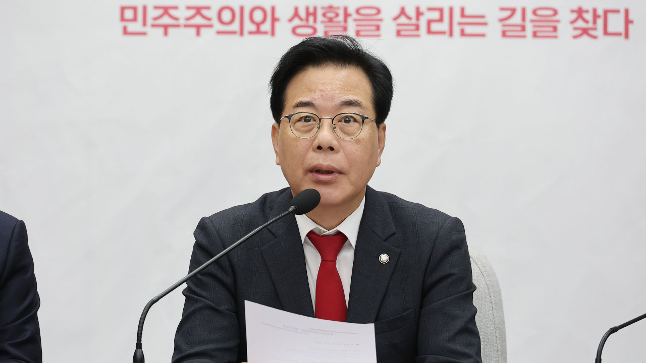 송언석 "최민희·민중기, 즉각 사퇴하고 수사 받아야"