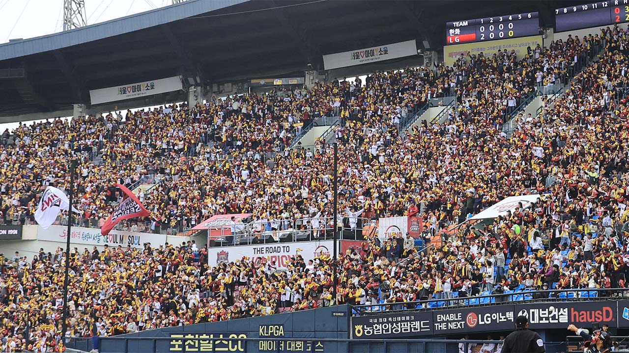 정연욱 "한국시리즈 입장권 최고 999만 원에 거래 확인"