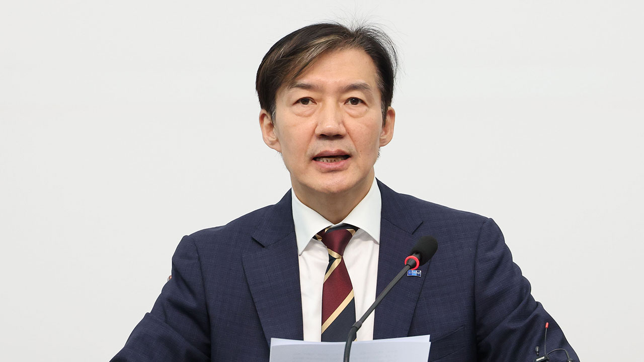 조국 "교수 되기 참 쉽다"‥유승민·한동훈·나경원 자녀 '저격'