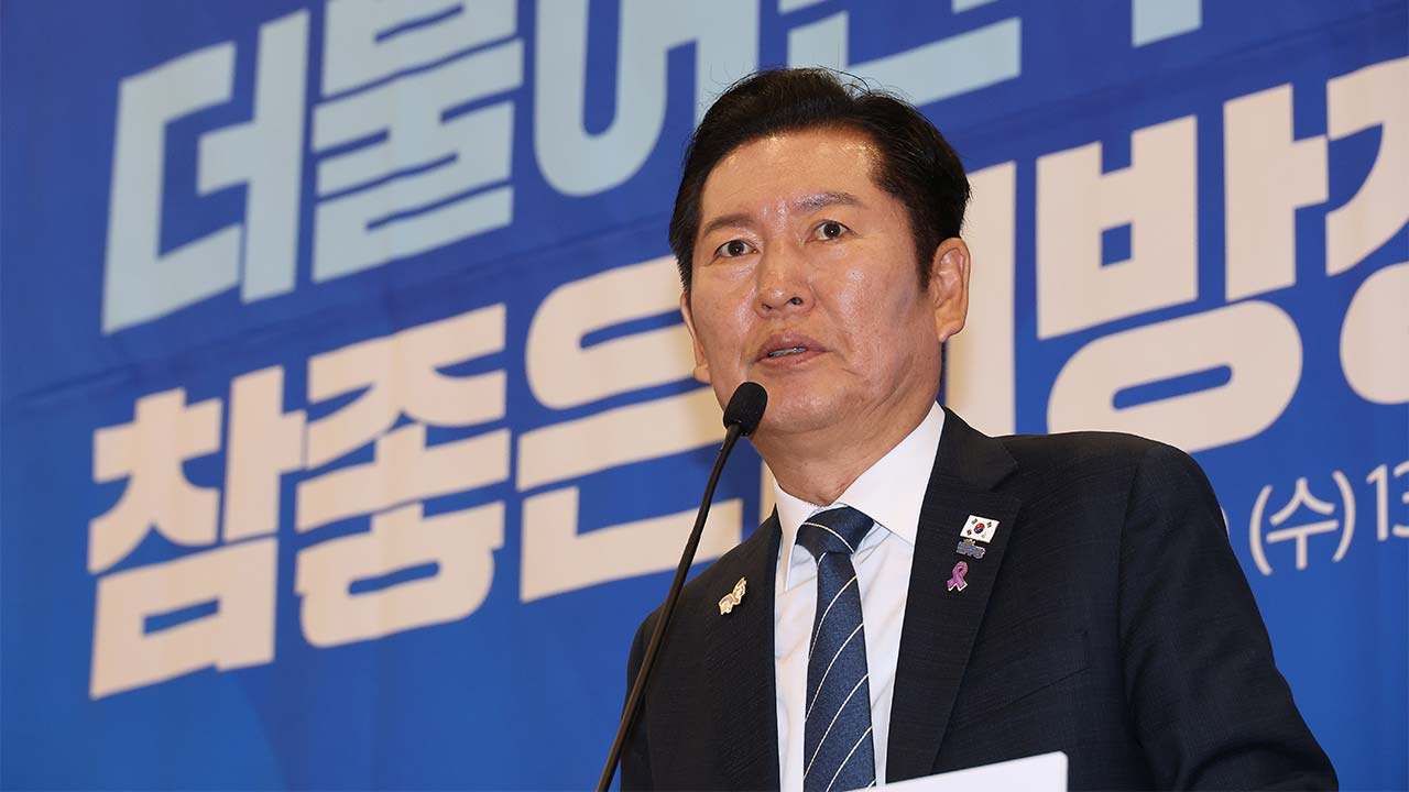 정청래 "당원이 주인인 지방선거‥경선불복, 당원이 용서 안해"