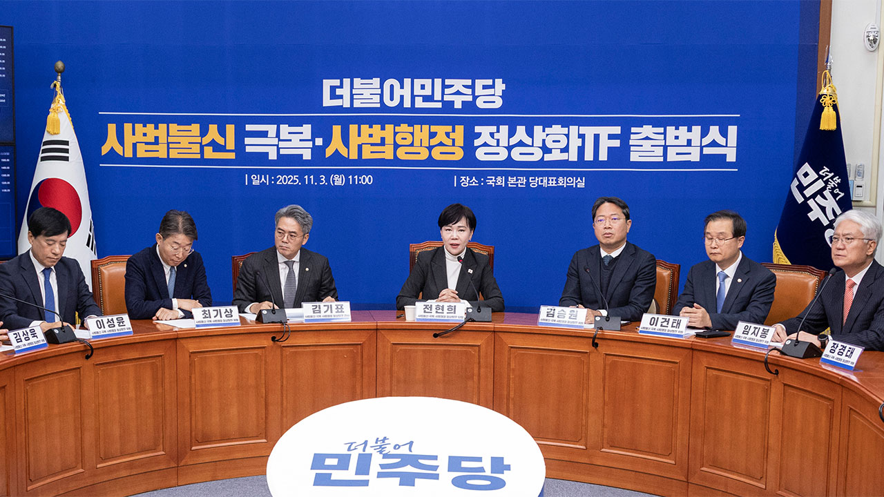 민주당 "국정안정법 추진하지 않기로‥대통령실과도 조율 거쳐"