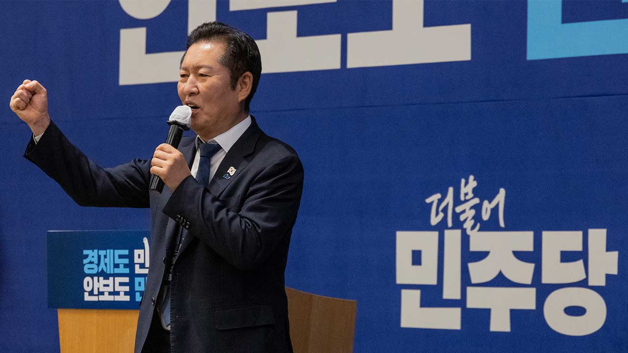 민주당 "내란동조당 국힘, 제2의 내란 획책‥압도적 선거 승리로 심판하자"