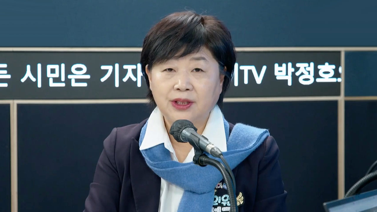 서영교 "오찬 문자는 공작‥오찬 자리에서 쿠팡의 'ㅋ'도 안 나와"