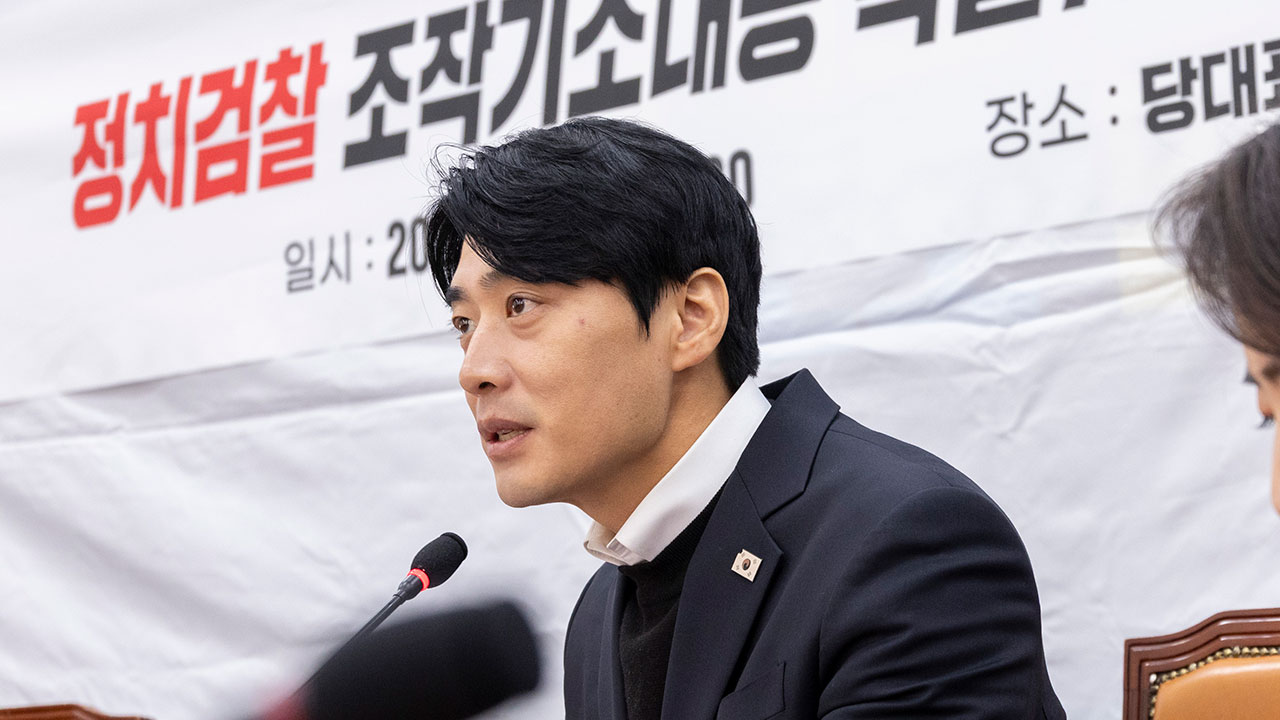 여당 조작기소 특위 "검찰 대장동 증거조작 감찰, 법무부에 요구"