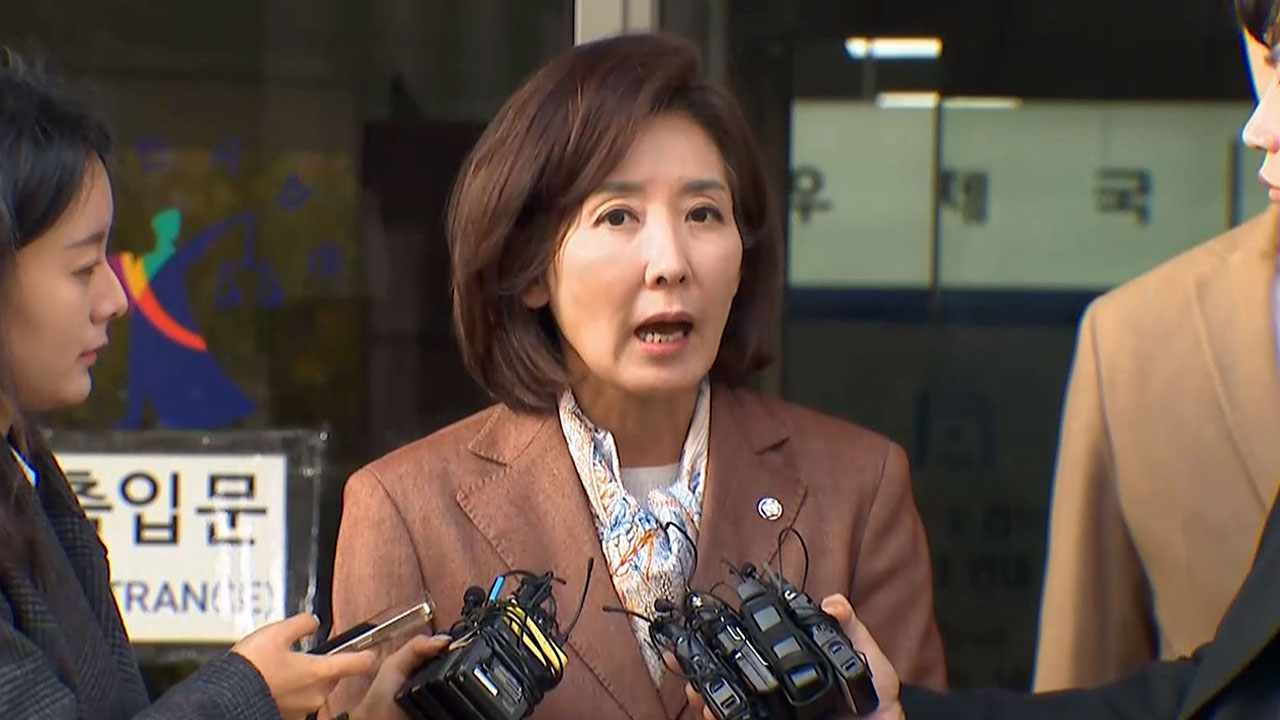 '의원직 유지' 나경원 "정치적 사건 재판으로 가져와 유감‥무죄 아닌 건 아쉬워"