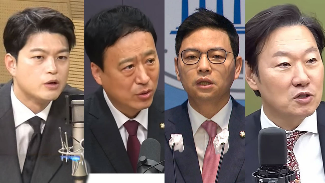 국민의힘 초선 의원들 "계엄 1년, 사과와 반성 당연"‥지도부 차원 메시지 촉구