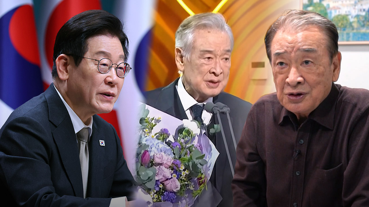 이재명 대통령, 배우 이순재 추모‥"문화예술의 품격 높여"