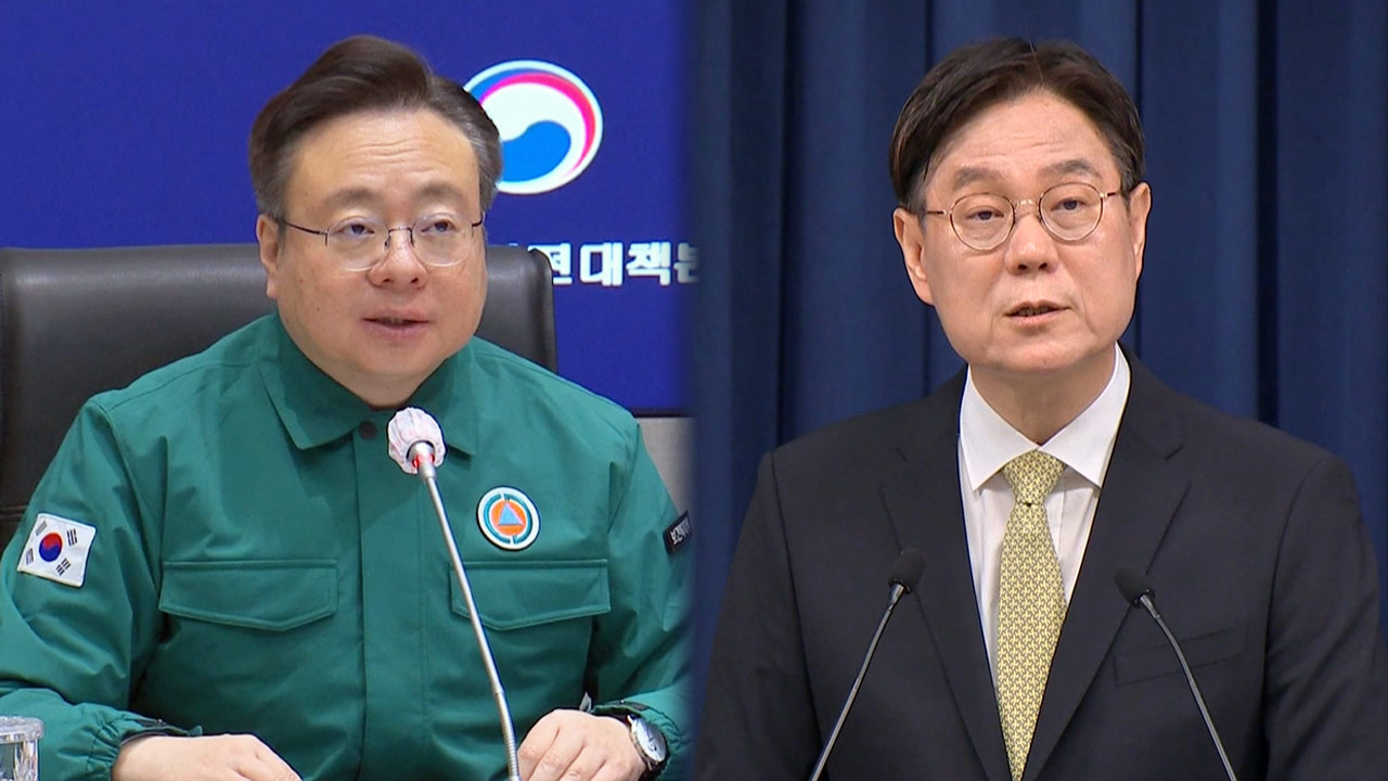 '의대정원 연 2천 명 증원' 배경에는 윤석열 "충분히 더 늘려라" 지시