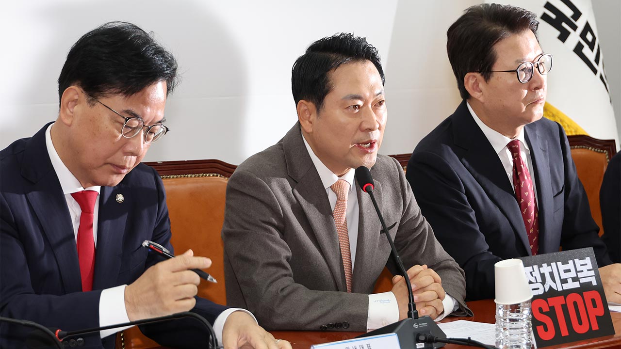 국민의힘, 이 대통령 집단 퇴정 검사 감찰 지시는 "권력 남용·외압"