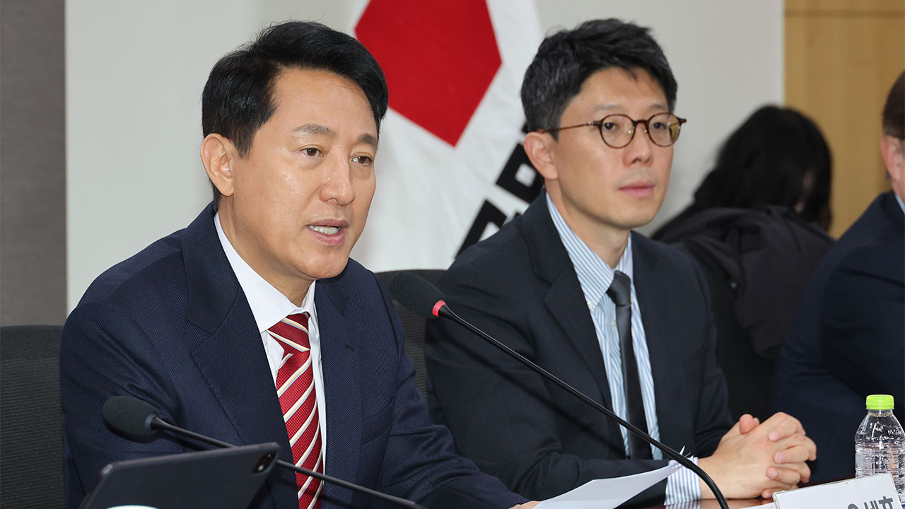 오세훈 "지금은 확장지향의 길을 갈 때‥당심 70% 반대"