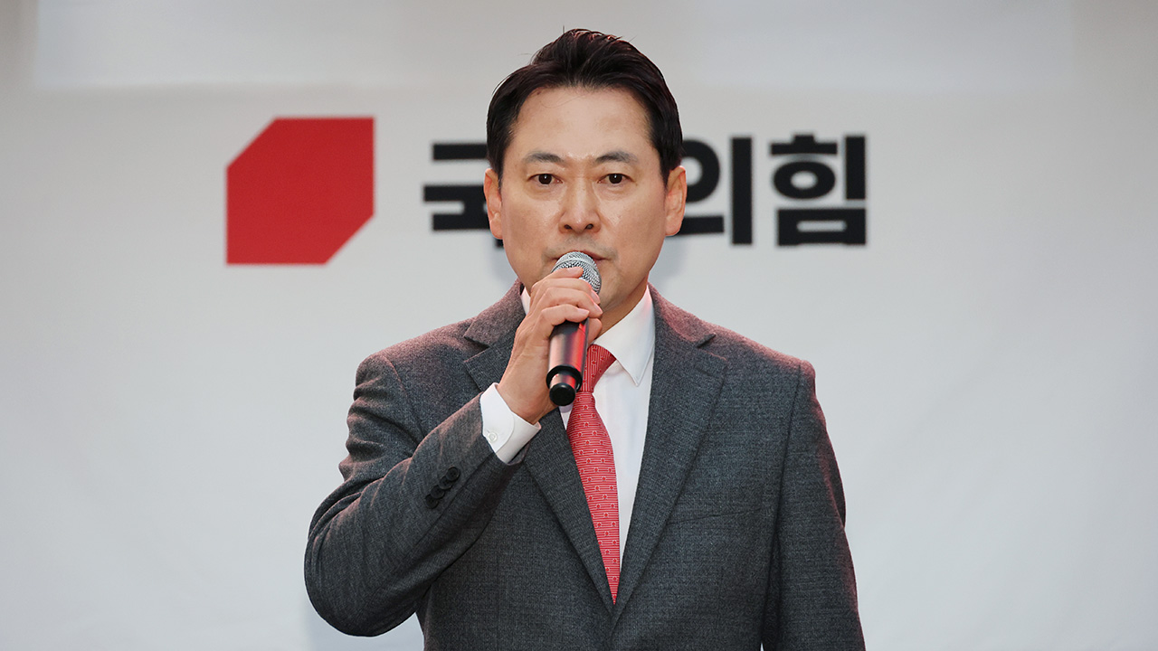 장동혁 "민주당 의회 폭거로 계엄 불렀지만‥혼란·고통 드린 책임 통감"