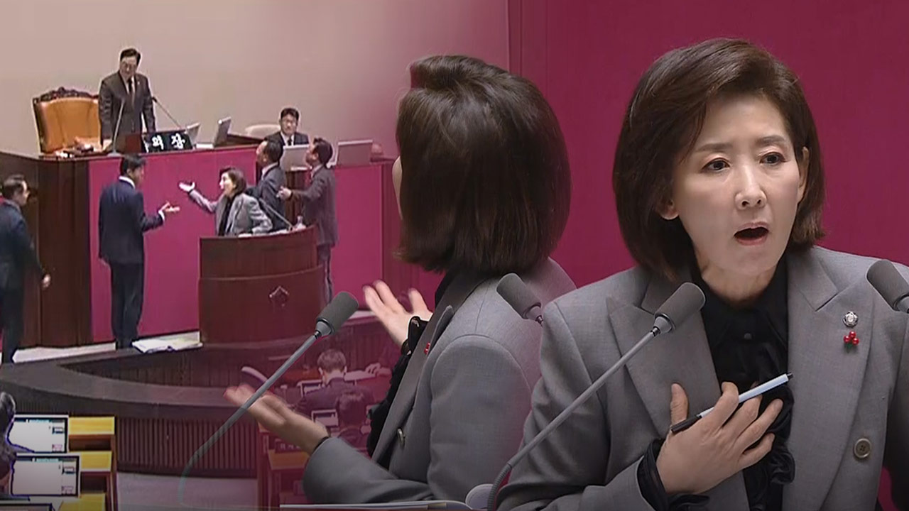 나경원 필리버스터 도중 마이크 꺼버린 국회의장‥"의제 내 발언해 달라"