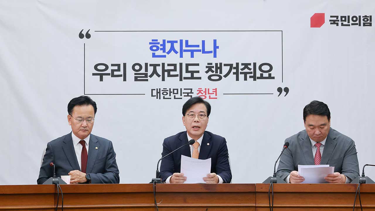 송언석 "특검, 국힘 탈탈 털면서 민주당 수사는 묵살‥고발 예정"